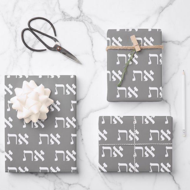 Feuille De Papier Cadeau Hébreu Aleph Tav White Silver (Recto)