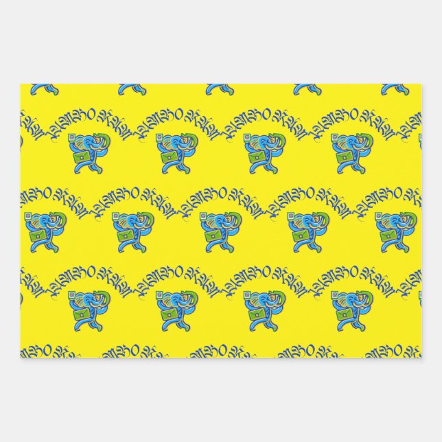 Feuille De Papier Cadeau Jumbo Ram (Devant)