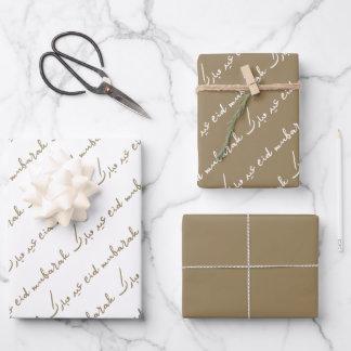 Feuille De Papier Cadeau Khaki Aïd Moubarak Bilingue