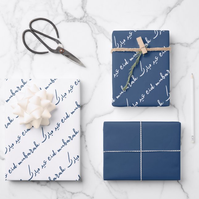 Feuille De Papier Cadeau Marine Aïd Moubarak Bilingue (Recto)