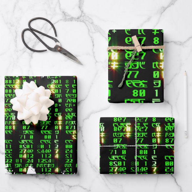 Feuille De Papier Cadeau Matrice de code (Recto)