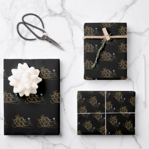 Feuille De Papier Cadeau Noël Jésus est la raison de la saison