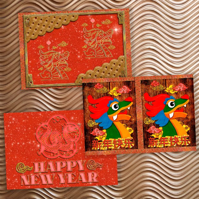 Feuille De Papier Cadeau Nouvel An chinois 2024 Papercut Dragon Wood Gold (Créateur téléchargé)
