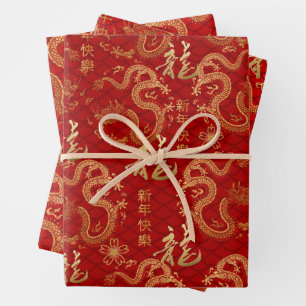 Feuille De Papier Cadeau Nouvelle année chinoise du Dragon 2024
