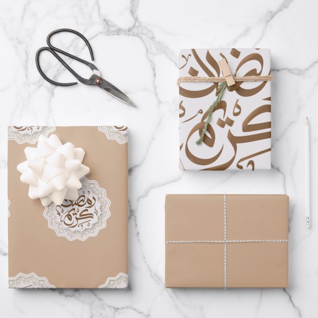 Feuille De Papier Cadeau ramadan kareem (Recto)