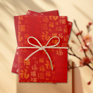 Feuille De Papier Cadeau Red Gold Chinois Nouvel An Fu 福 Bon Fortune Cadeau