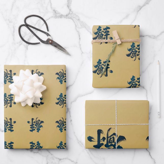 Feuille De Papier Cadeau Script chinois en or (Recto)