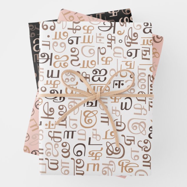 Feuille De Papier Cadeau Tamoul (En situation)
