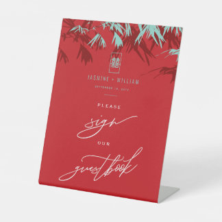 Feuilles de bambou aqua Panneau de mariage chinois