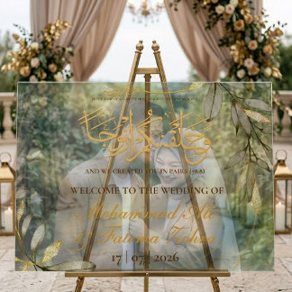 Feuilles d'or Élégance Mariage Musulman Bienvenue