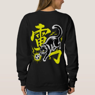 Fierce Thunder Cat Kanji For Japanese Streetwear  Sweatshirt