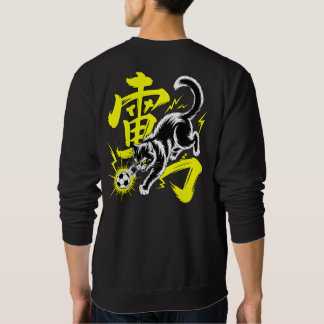 Fierce Thunder Cat Perfect Gift for Soccer-Loving  Sweatshirt
