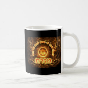 Fiery Fractal Mizrach Kaffeetasse