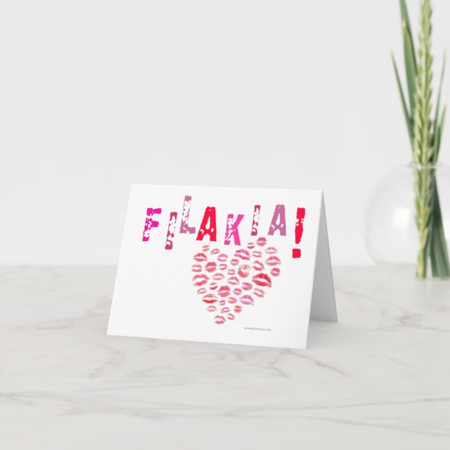 Filakia! (Küsse) Griechische Karte (Vorderseite)