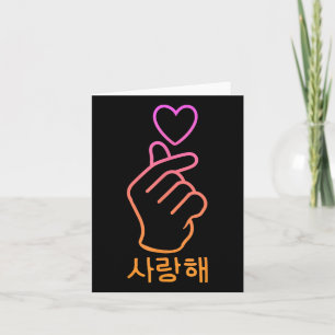Finger Heart K-Pop Fan Süße koreanische Musik Kawa Karte
