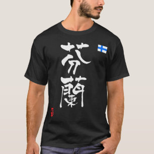 Finnland KANJI Nationale Flagge T-Shirt