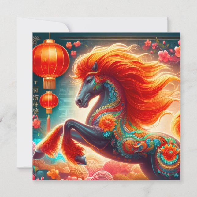 Fire Horse (Vorderseite)