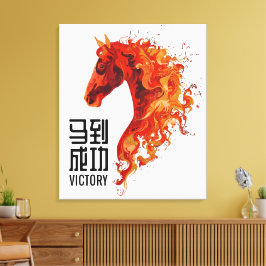 Fire Horse Victory Leinwanddruck