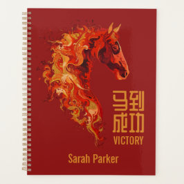 Fire Horse Victory Planer