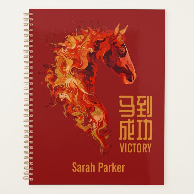 Fire Horse Victory Planer (Vorderseite)