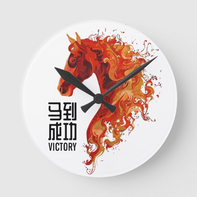 Fire Horse Victory Runde Wanduhr (Vorderseite)