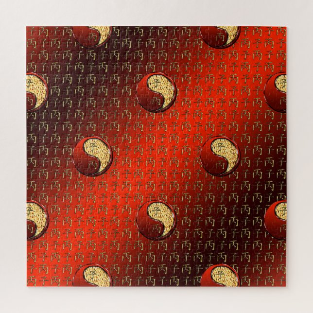 Fire Rat Duvet Cover (Vertikal)