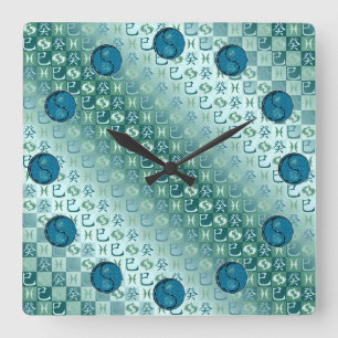 Fische & Wasserschlange Quadratische Wanduhr