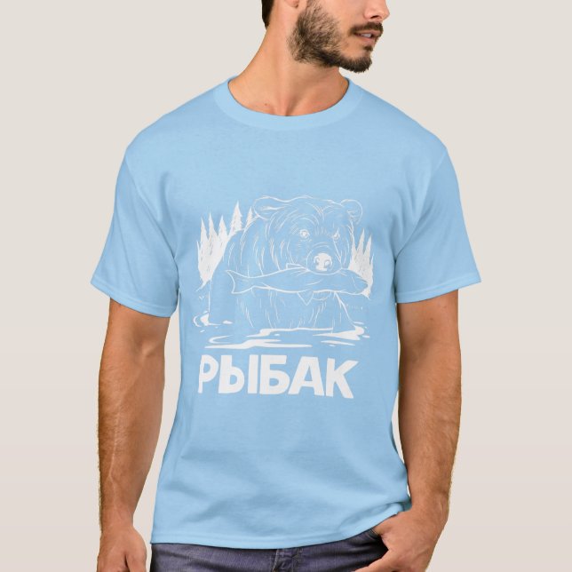 Fischereibär Russischer Fischer Russland T-Shirt (Vorderseite)