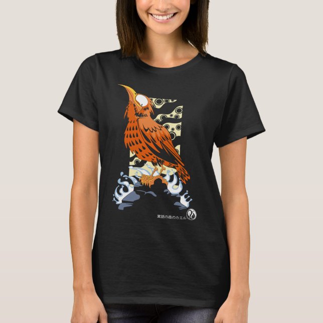 Fischervogel T-Shirt (Vorderseite)