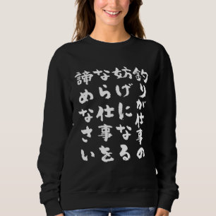 Fishing Dumm Sprüche Angler Buchstaben Männer Sweatshirt