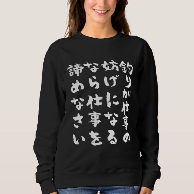 Fishing Stupid   Sayings Anglers Letters Men s   C Sweatshirt (Vorderseite)