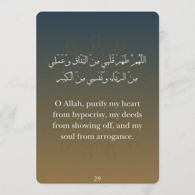 Flache Ramadan-Dua-Karten Feiertagskarte (Vorderseite)