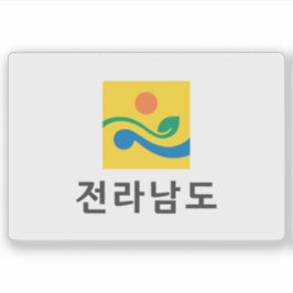 Flag of South Jeolla (Jeonnam), South Korea Aufkleber