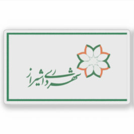 Flag of the city of Shiraz, Iran Aufkleber
