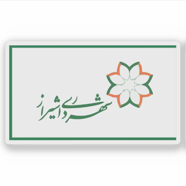 Flag of the city of Shiraz, Iran Aufkleber (Vorderseite)
