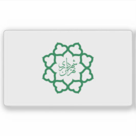 Flag of the city of Tehran, Iran Aufkleber