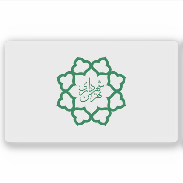 Flag of the city of Tehran, Iran Aufkleber (Vorderseite)
