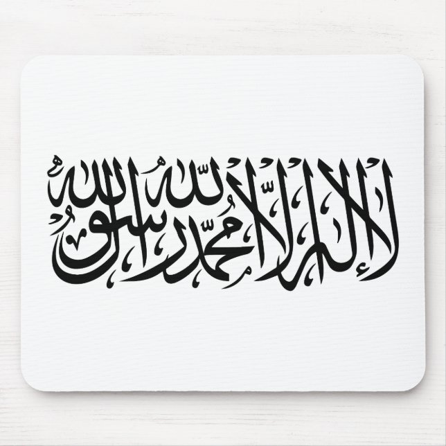 Flagge Afghanistans Mousepad (Vorne)