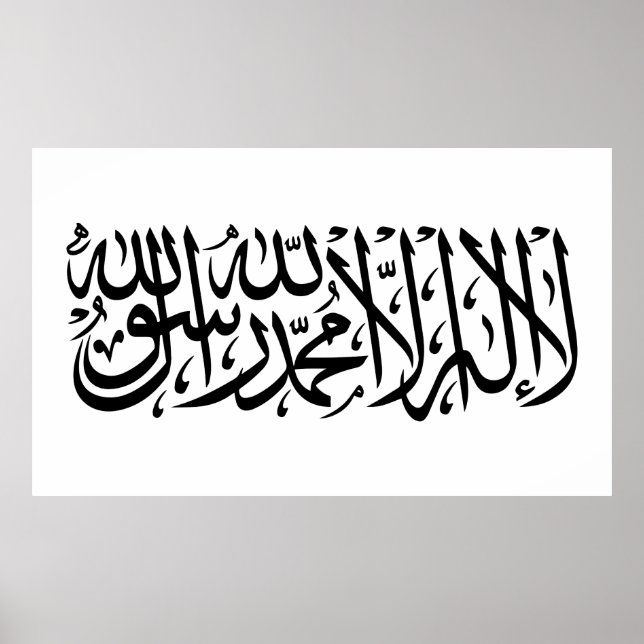 Flagge Afghanistans Poster (Vorne)