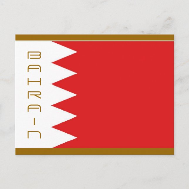 Flagge Bahrain Postkarte (Vorderseite)