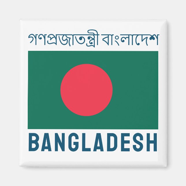 Flagge Bangladeschs Magnet (Vorne)