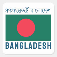 Flagge Bangladeschs