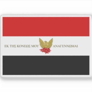 Flagge der heiligen Band von 1821, Griechenland Aufkleber