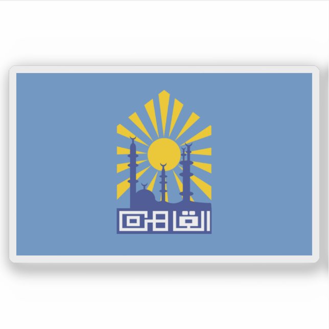 Flagge der Regierung von Kairo, Ägypten Aufkleber (Vorderseite)
