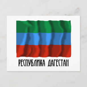 Flagge der Republik Dagestan Postkarte