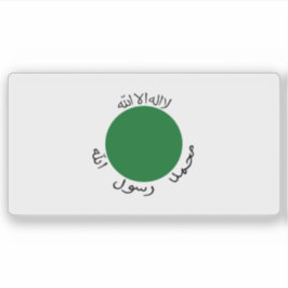 Flagge der Republik Somaliland (bis 1996) Aufkleber