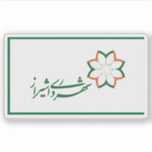 Flagge der Stadt Schiraz, Iran