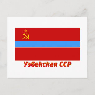 Flagge der Usbekischen SSR mit Namen Postkarte