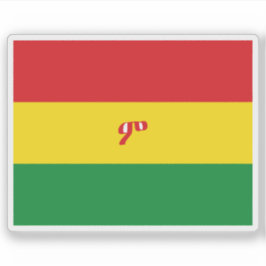 Flagge des Äthiopischen Kaiserreichs (1897-1914), Aufkleber