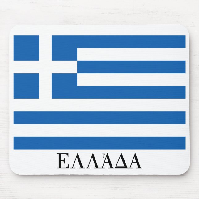 Flagge Griechenlands ‚ΕΛΑλΑ‘ Mousepad (Vorne)